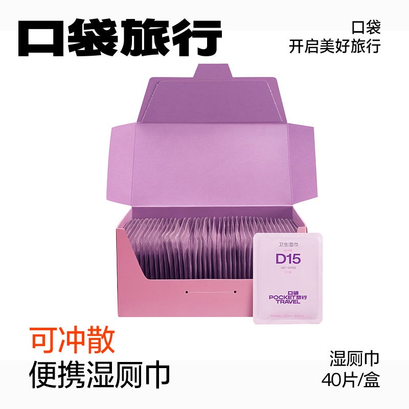 Pocket Travel Wet Toilet Paper Portable Pack Super Mini Clean Toilet Wet Wipes Women'S Private Wet Toilet Wet Towels For Pregnant Women - Image 2